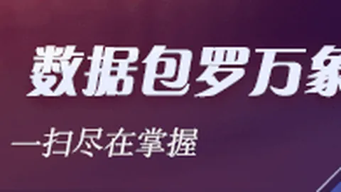 茹萨停赛争议：海港队赛前紧急通知，3小时变局